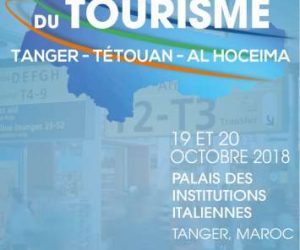 IMG 0526 300x250 - À août 2023, la barre des 10 millions de touristes franchie