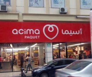 Logo Acima 300x250 - Acima: un nouveau logo, inspiré de Airbnb?!