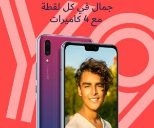 4 Cameras 300x250 - HUAWEI multiplie ses canaux de distribution pour permettre à tous les Marocains de profiter du smartphone au meilleur rapport qualité-prix