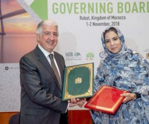 Image 2 300x250 - La Société islamique internationale de financement du commerce (ITFC) signe un mémorandum d’entente avec le Maroc