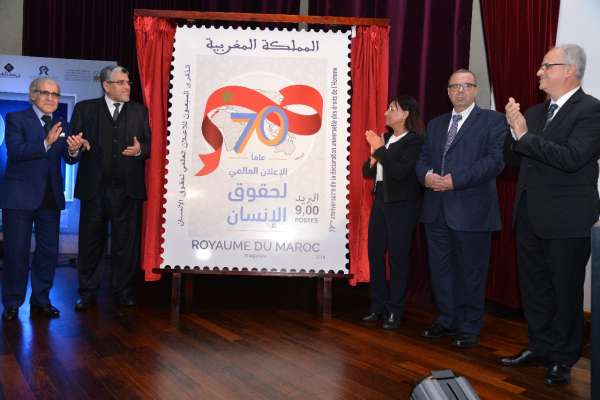 Barid Al-Maghrib dévoile un timbre-poste en commémoration du 70e anniversaire de la Déclaration Universelle des Droits de l’Homme BAM 5 - Barid Al-Maghrib dévoile un timbre-poste en commémoration du 70e anniversaire de la Déclaration Universelle des Droits de l’Homme