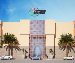 Façade Kenitra Centra 300x250 - Le plus grand centre commercial de Kenitra ouvrira exceptionnellement ses portes le week-end