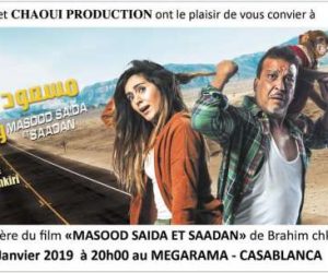Invitation presse Masood.FR  300x250 - « Masood, Saida et Saadan » La nouvelle comédie d’action de Brahim Chkiri, produite par Mohammed El Hassan Chaoui en salles