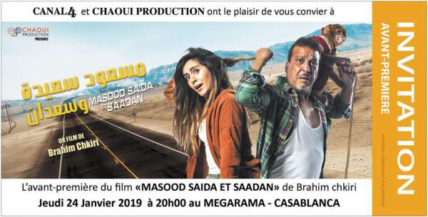 Invitation presse Masood.FR  - « Masood, Saida et Saadan » La nouvelle comédie d’action de Brahim Chkiri, produite par Mohammed El Hassan Chaoui en salles