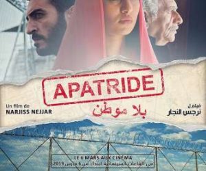 APATRIDE 1 300x250 - Le long métrage "Apatride" sera projeté dans les salles nationales à partir du 6 mars prochain