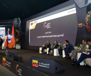 photo 2 300x250 - Attijariwafa bank organise Forum de la TPE