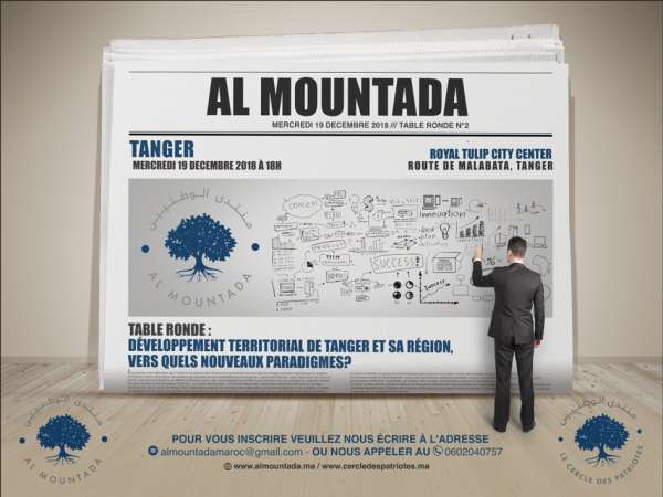 table ronde d'Al Mountada – Consonews - Premier site consommation au Maroc