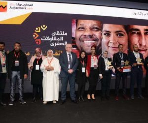 Photo 1 300x250 - Les Très Petites Entreprises récompensées par Attijariwafa bank à travers les « Trophées ana maâk »