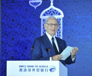 Discours douverture 300x250 - BMCE Bank of Africa ouvre une succursale à Shanghai