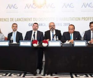 Photo AMMC 300x250 - L’AMMC LANCE LE DISPOSITIF D’HABILITATION DES PROFESSIONNELS DU MARCHE