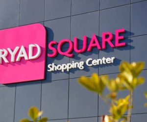 Ryad Square 2 300x250 - Ryad Square, un nouveau mall au coeur de Rabat