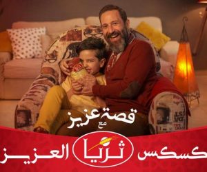Visuel Saga Tria 300x250 - Tria lance sa nouvelle campagne spéciale Ramadan 2019