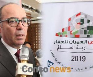 omrane 300x250 - Logement: Al Omrane lance le social écologique!