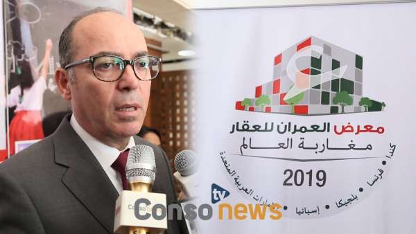 omrane – Consonews - Premier site consommation au Maroc