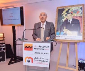 M. El Kettani AWB 300x250 - Inauguration du Centre Dar AL Moukawil à Casablanca