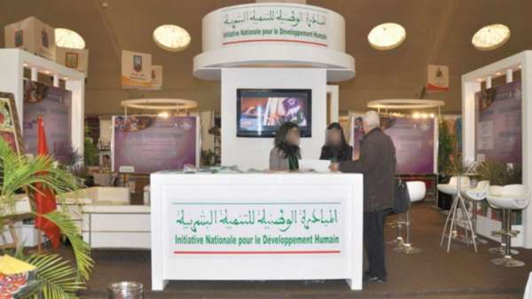 Première édition des Assises Nationales du Développement Humain indh - Première édition des Assises Nationales du Développement Humain