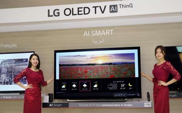 LG : LE PREMIER TELEVISEUR INTELLIGENT A COM-MANDE VOCALE EN ARABE AI TV pic - LG : LE PREMIER TELEVISEUR INTELLIGENT A COM-MANDE VOCALE EN ARABE