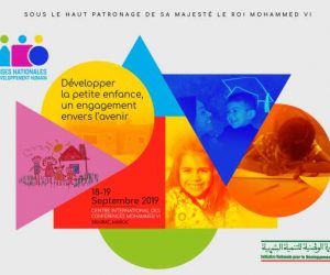 FR Assises Nationales du Développement Humain 300x250 - Lancement des travaux de la première édition des Assises Nationales du Développement Humain