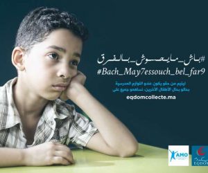 kv bach may7ssouch blfrq eqdom 1 300x250 - Eqdom lance une action en faveur de l’enfance vulnérable : « Bach May7essouch Bel Far9 »
