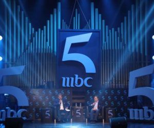 mbc 5 300x250 - Télévision: MBC5 débarque, en fanfare!
