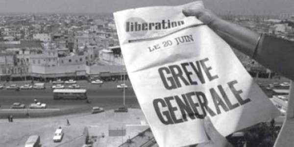 greve 1981 – Consonews - Premier site consommation au Maroc