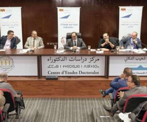 La Fondation Attijariwafa bank échange autour de la philosophie arabe fondation AWB 300x250 - La Fondation Attijariwafa bank échange autour de la philosophie arabe