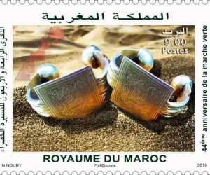 marche verte 300x250 - Un nouveau timbre poste dédié à la marche verte