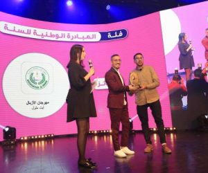 inwi dir iddiq 300x250 - « Dir iddik Summit » tient sa seconde édition