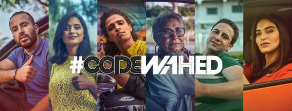 Image CODEWAHED – Consonews - Premier site consommation au Maroc