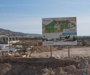 Taghazout Bay 300x250 - Taghazout Bay: un nouveau scandale immobilier éclate, après une visite royale