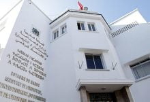 Ministere de lindustrie commerce e1683879893719 220x150 - Le ministère de l’Industrie et du Commerce lance un appel à manifestation d’intérêt à destination des fédérations de protection du consommateu