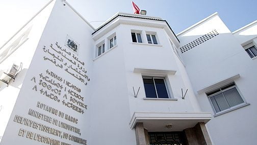 Ministere de lindustrie commerce e1683879893719 - L’Agence de Développement du Digital lance plusieurs initiatives digitales en faveur des administrations pour accompagner le travail à distance