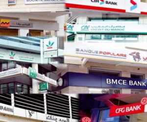 banques maroc 300x250 - Banques: chute de près de 50% de la rentabilité en 2020!