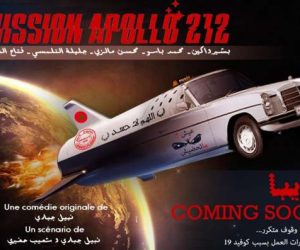 Affiche Mission Apollo 212   300x250 - La comédie « Mission Apollo 212 » reprend les répétitions à partir du 15 juillet !