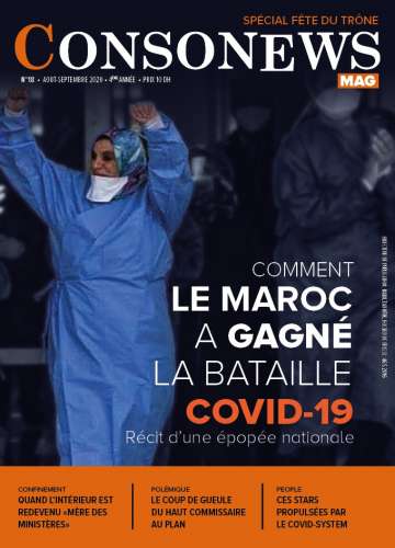 IMG 20200730 WA0059 - N°18 - Août-Septembre 2021