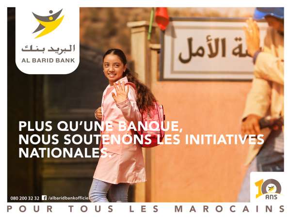 Aff 4x3 citoyenneté vf - Al Barid Bank F&ecirc;te ses 10 ans