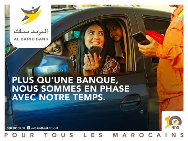 Aff 4x3 modernite vf - Al Barid Bank F&ecirc;te ses 10 ans