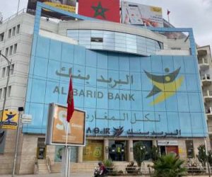 FACADE DU SIEG 300x250 - Al Barid Bank Fête ses 10 ans