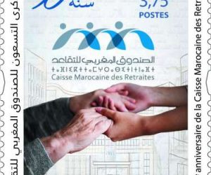 MAROC 90ème anniversaire de la CMR 300x250 - Barid Al-Maghrib lance un timbre-poste commémoratif du  90ème anniversaire de la Caisse Marocaine des Retraites