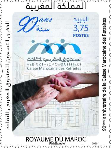 MAROC 90ème anniversaire de la CMR - Barid Al-Maghrib lance un timbre-poste commémoratif du  90ème anniversaire de la Caisse Marocaine des Retraites