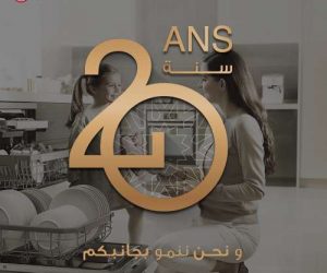 LG Maroc 20 ans 1 300x250 - LG ELECTRONICS marque ses 20 ans d’activité au Maroc