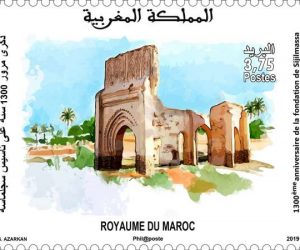 MAROC 1300eme anniversaire de la fondation de Sijilmassa 300x250 - Barid Al-MAGHRIB lance un timbre-poste pour le 1300ème anniversaire de la fondation de la ville de Sijilmassa