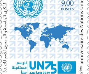MAROC 75eme anniversaire des Nations Unies 300x250 - Barid Al-Maghrib émet un timbre-poste commémoratif du  75e anniversaire des Nations Unies