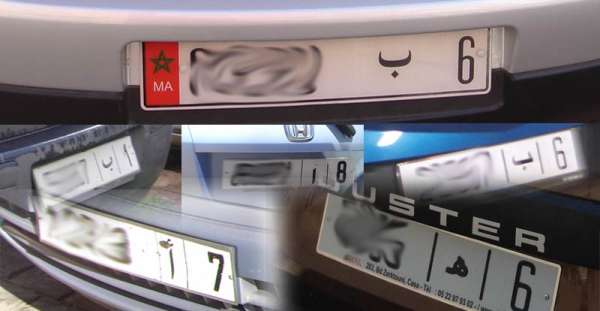 matricule – Consonews - Premier site consommation au Maroc