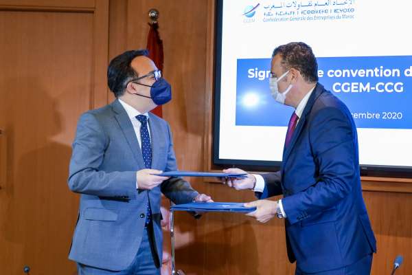 La CGEM et la CCG unissent leurs efforts pour lever les difficultés rencontrées par les entreprises en matière de financement 114A7537 - La CGEM et la CCG unissent leurs efforts pour lever les difficultés rencontrées par les entreprises en matière de financement