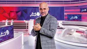 Photo 2 300x170 - Photo 2