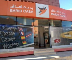 photo agence Barid Cash 300x250 - Paiement mobile : Barid Pay, l’application qui facilite la vie des Marocains