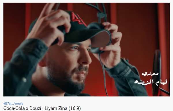 Douzi ft Coca Cola – Consonews - Premier site consommation au Maroc
