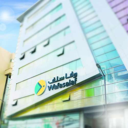 SIEGE wafasalaf HD - Wafasalaf exprime sa reconnaissance à ses clients fonctionnaires de la santé publique