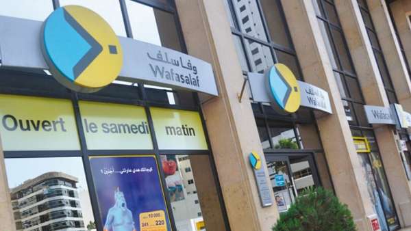 Wafasalaf - Wafasalaf: Visa de l’AMMC pour l’émission d’un emprunt obligataire